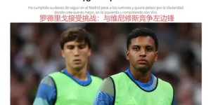 欧冠主题限量版啤酒，球迷收藏热潮席卷而来